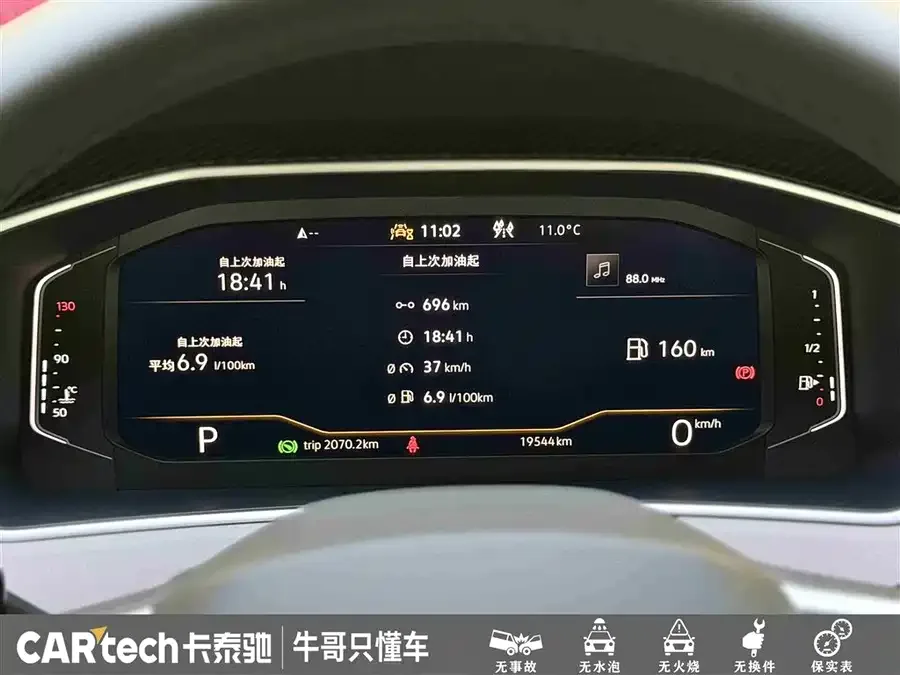 Volkswagen Tayron Tanyue 2024 300TSI 2WD Luxury Plus Advanced Edition 2025 — миниатюра 4