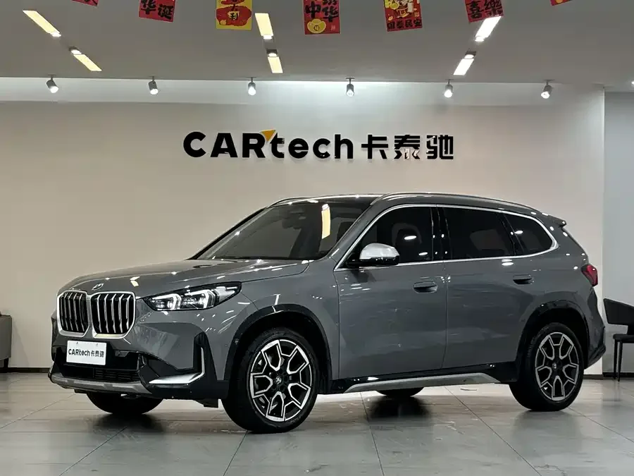BMW X1 2023