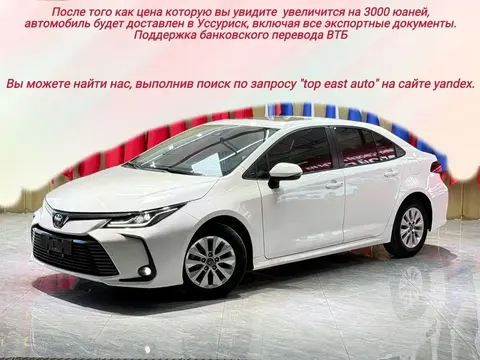 Toyota Corolla 2022 buy in Moscow