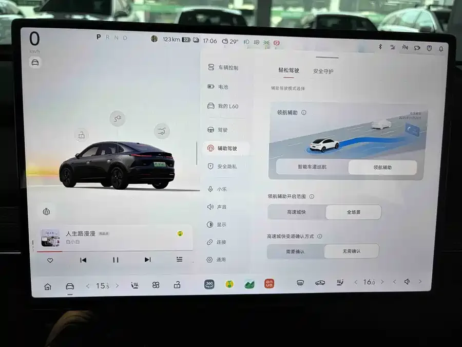 Lok Dao L60 Ledao L60 2024 60kWh rear-wheel drive version 2025 — миниатюра 4