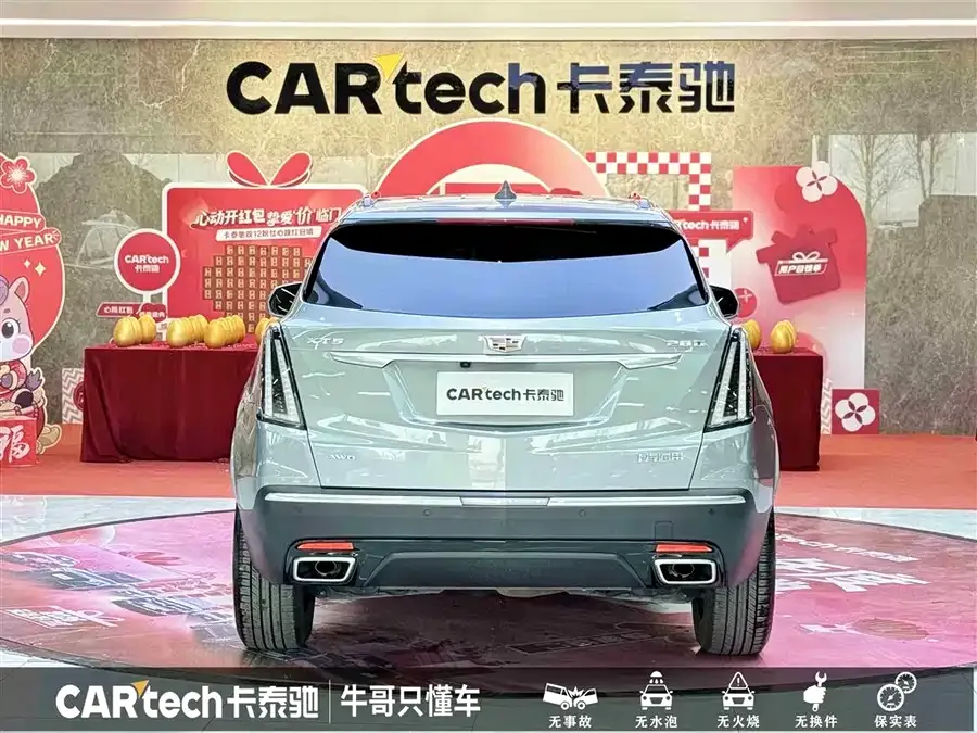 Cadillac XT5 2022 2.0T 4WD Luxury Edition (Hummingbird Edition) 2023 — миниатюра 2