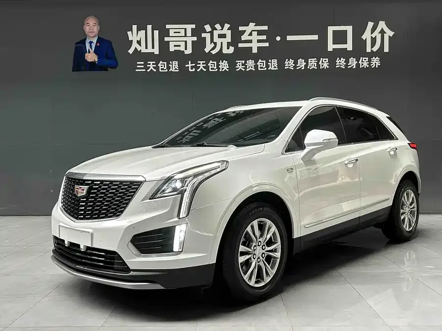 Cadillac XT5 2023