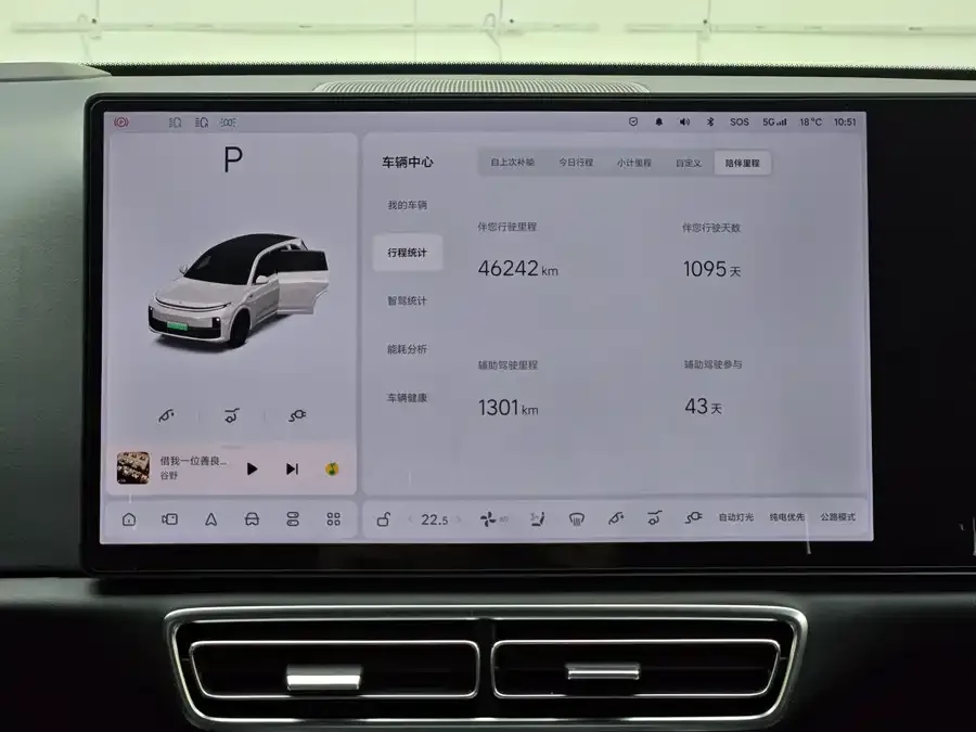 Li Xiang L7 Ideal L7 2023 Pro 2023 — миниатюра 3