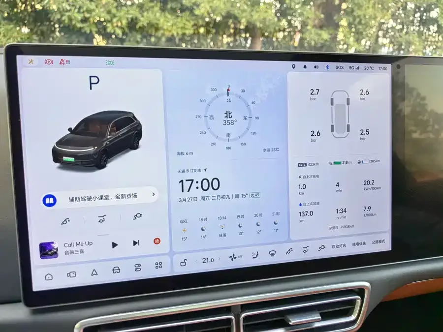 Li Xiang L7 Ideal L7 2023 Air 2023 — миниатюра 3