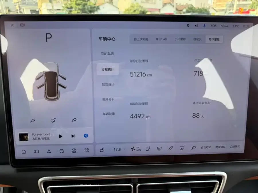 Li Xiang L7 Ideal L7 2023 Pro 2023 — миниатюра 4
