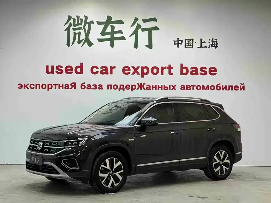 Volkswagen Tayron 2023