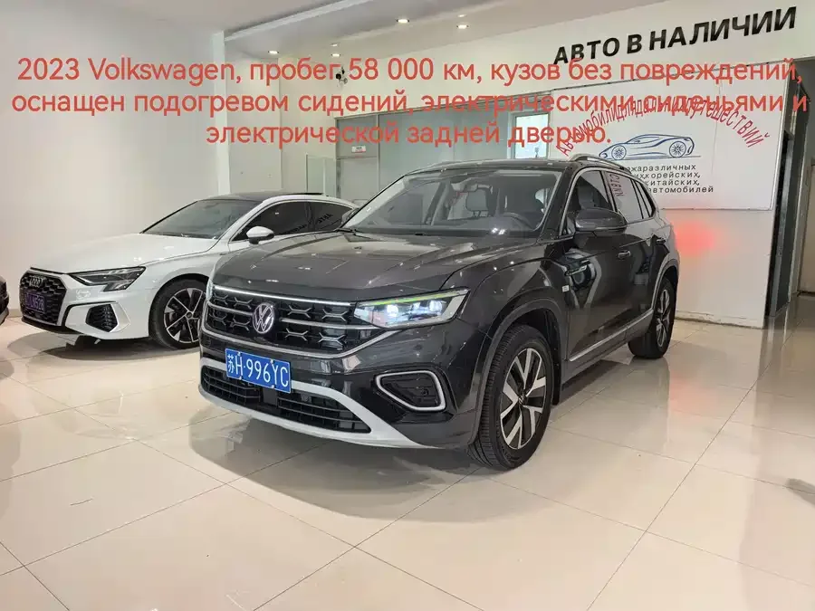 Volkswagen Tayron 2022