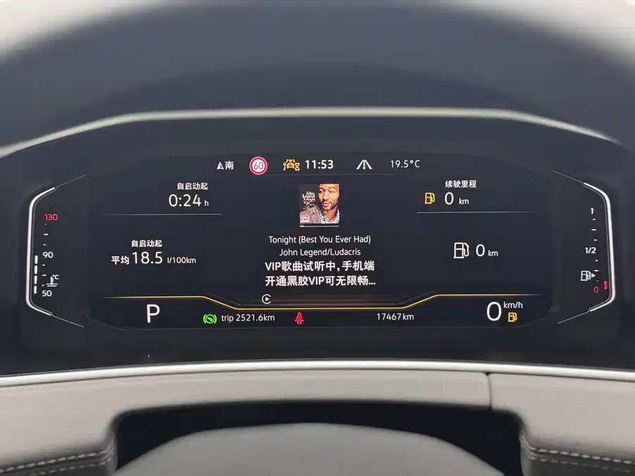 Volkswagen Tayron Tanyue 2023 330TSI 2WD Luxury Plus Advanced Edition 2023 — миниатюра 5