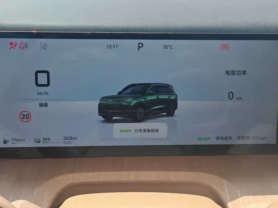 Chery Fengyun Fengyun T11 Fengyun T11 2026 Model 220 4WD Family Fun 2025 — миниатюра 2