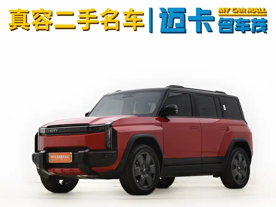 Chery Fengyun X3 PLUS 2025