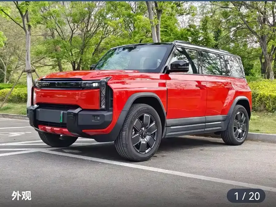 Chery Fengyun X3 PLUS 2025