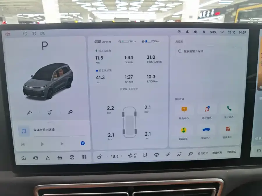 Li Xiang L9 Ideal L9 2025 Ultra Smart New Edition 2025 — миниатюра 4