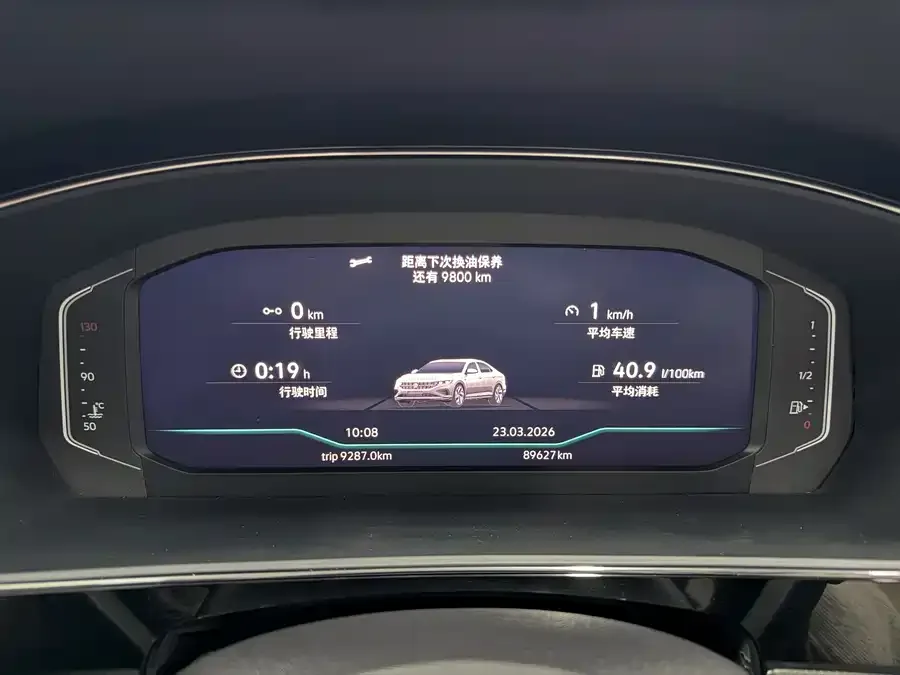 Volkswagen Passat Passat 2022 330TSI Starry Sky Deluxe Edition 2022 — миниатюра 3