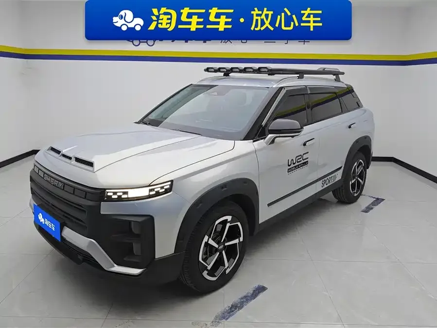 Chery exploration 06 2025