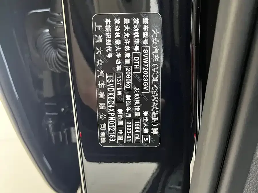 Volkswagen Passat Passat 2023 330TSI Star Elite Edition 2023 — миниатюра 5