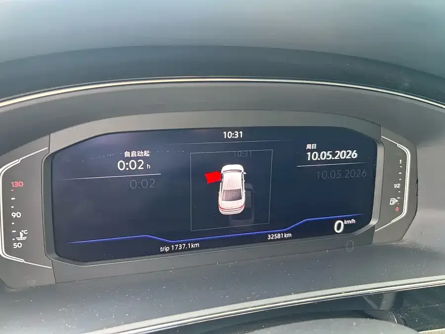 Volkswagen Passat Passat 2023 330TSI Starry Sky Deluxe Edition 2022 — миниатюра 3