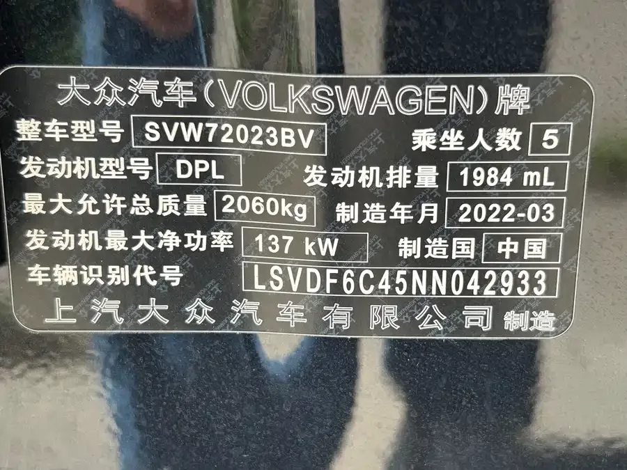 Volkswagen Passat Passat 2022 330TSI Elite Edition 2022 — миниатюра 3