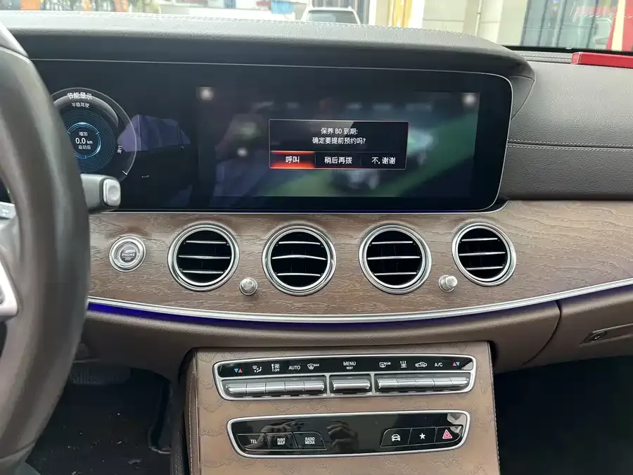 Mercedes-Benz E-class new energy Mercedes-Benz E-Class New Energy 2022 Model II E 350 e L Plug-in Hybrid Sedan 2022 — миниатюра 2