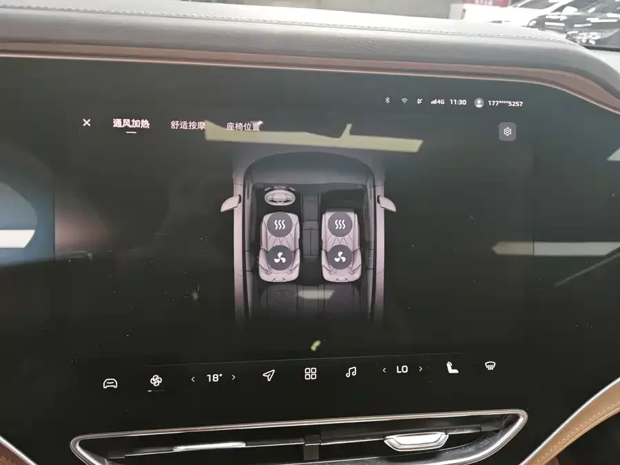 Roewe Feifan R7 Feifan R7 2024 Advanced Edition 2024 — миниатюра 5