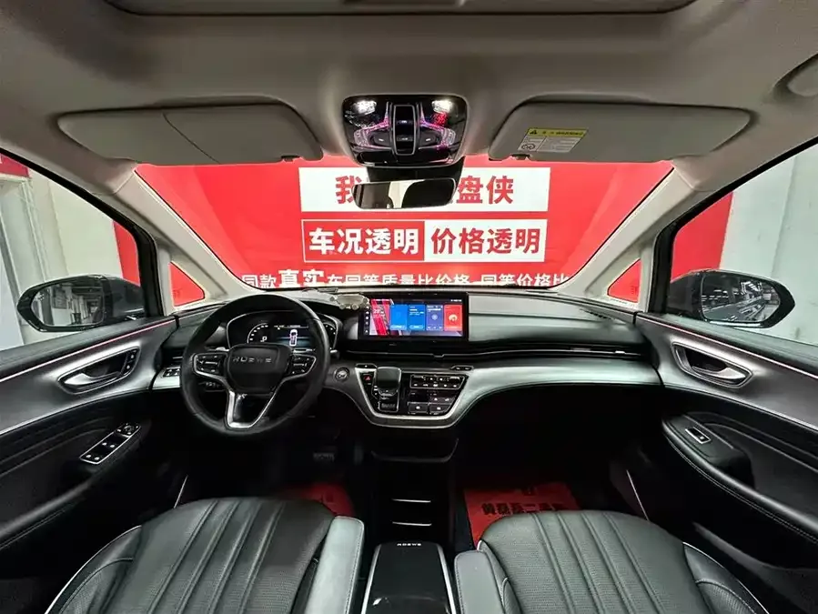 Roewe iMAX8 Roewe iMAX8 2022 400TGI Honor Edition 2022 — миниатюра 3