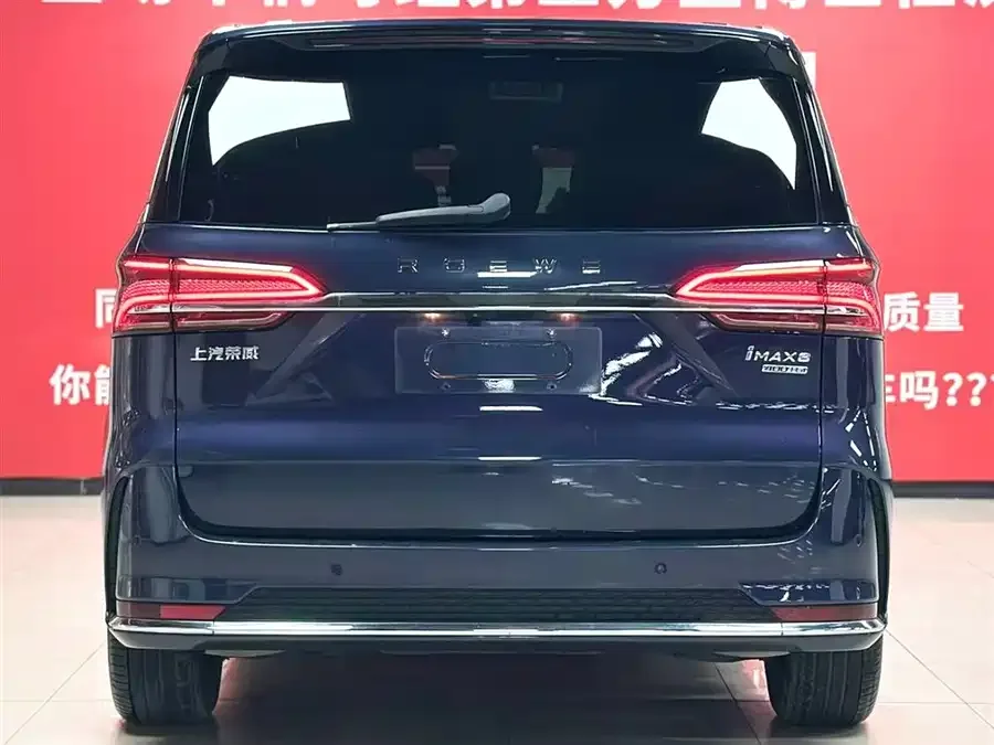 Roewe iMAX8 Roewe iMAX8 2022 400TGI Honor Edition 2022 — миниатюра 2