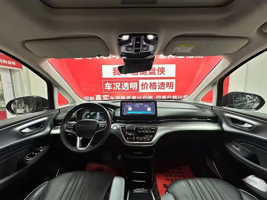 Roewe iMAX8 Roewe iMAX8 2022 400TGI Honor Edition 2022 — миниатюра 3