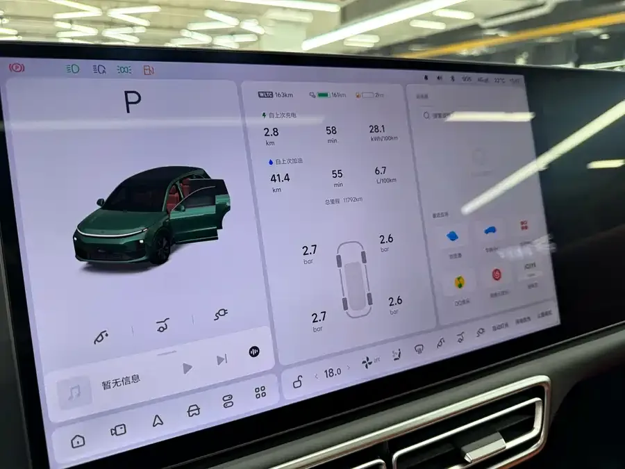 Li Xiang L6 Ideal L6 2025 Max Smart Renewal Edition 2025 — миниатюра 4