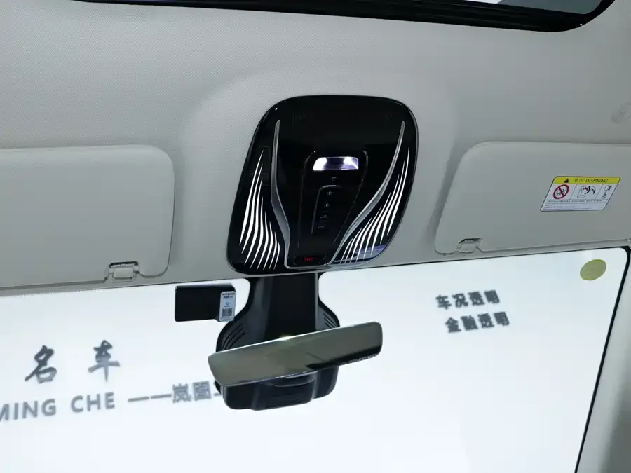 Voyah Lantu Dreamer 2025 Lantu Dreamer PHEV 4WD Premium Kunpeng Edition 2025 — миниатюра 4