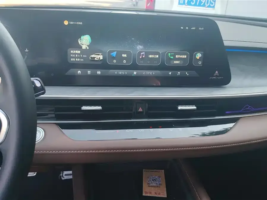 Chery Arrizo 8 Arrizo 8 2025 2.0T DCT 2025 — миниатюра 4