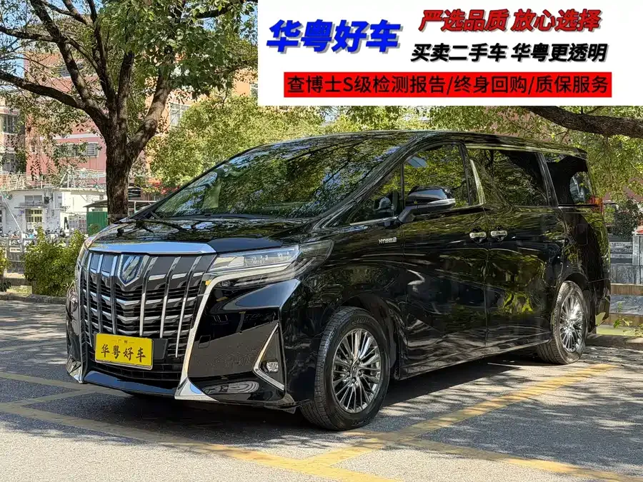 Toyota Alphard 2023