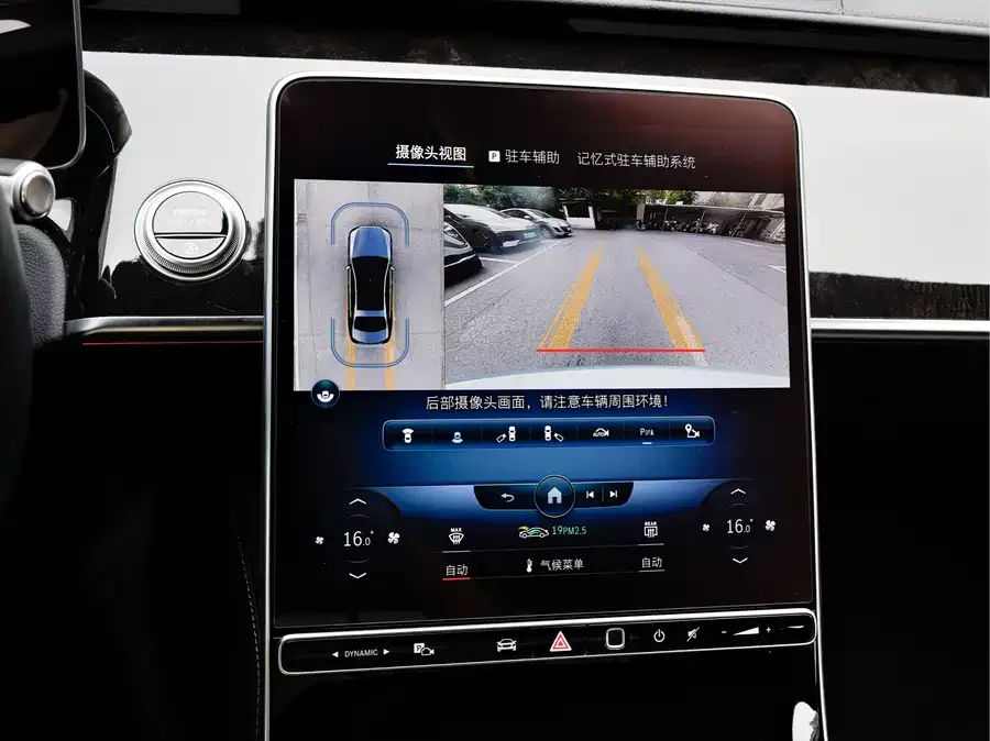 Mercedes-Benz S-Класс Mercedes-Benz S-Class 2022 S 450 L 2025 — миниатюра 5