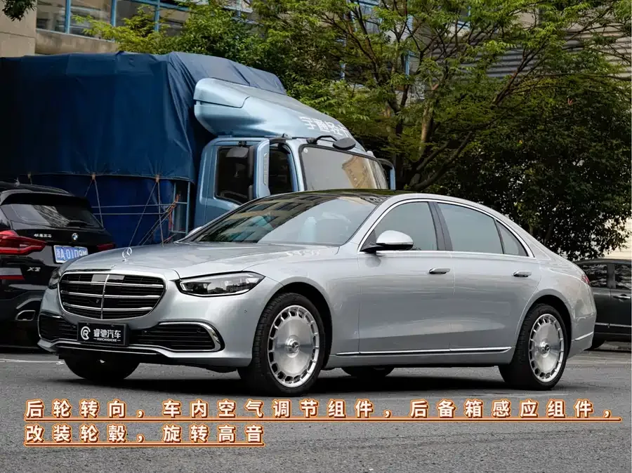 Mercedes-Benz S-Класс 2025