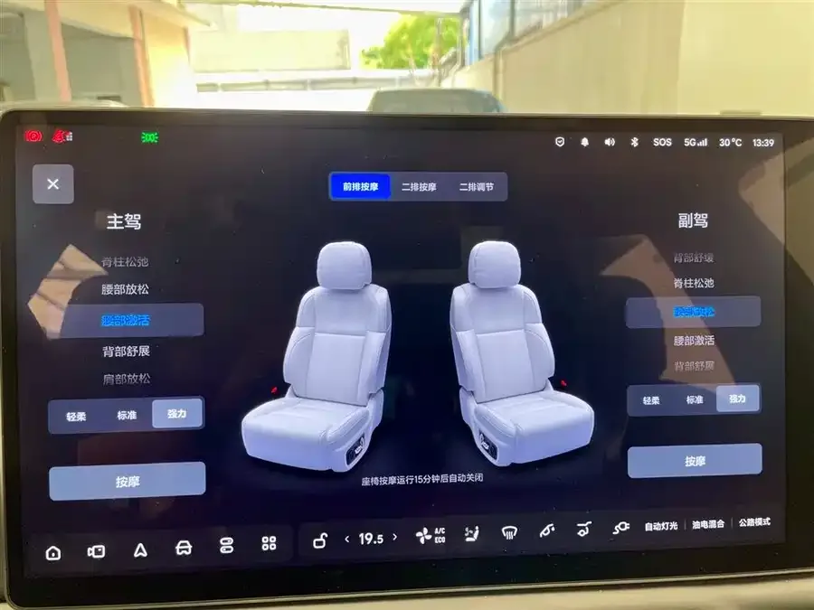 Li Xiang L9 Ideal L9 2022 Max 2022 — миниатюра 5