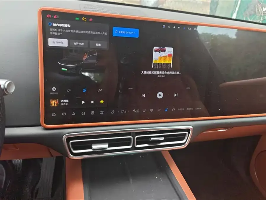 Li Xiang L9 Ideal L9 2024 Pro 2024 — миниатюра 4