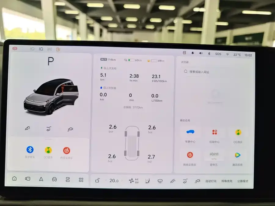 Li Xiang L9 Ideal L9 2024 Ultra 2024 — миниатюра 3
