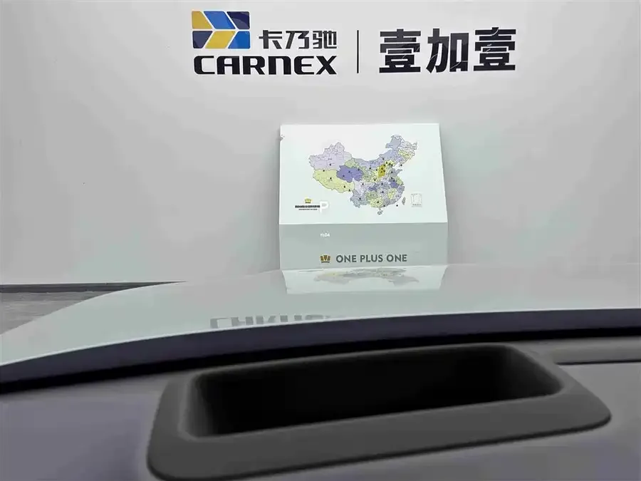 Li Xiang L9 Ideal L9 2024 Ultra 2024 — миниатюра 5