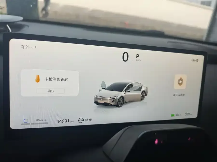 Nissan N7 Nissan N7 2025 625 MAX 2025 — миниатюра 3