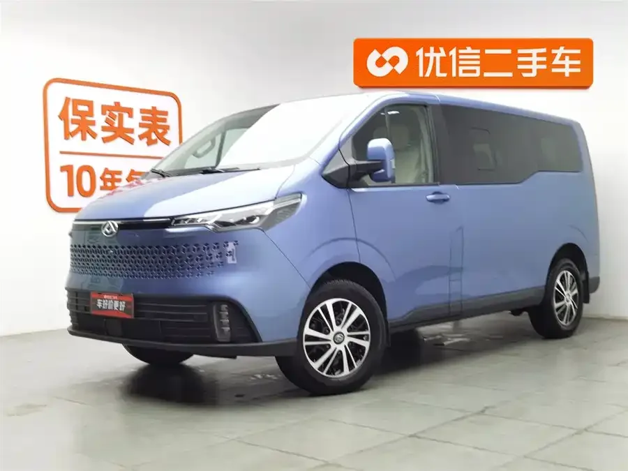 Maxus Xintu V70 2024