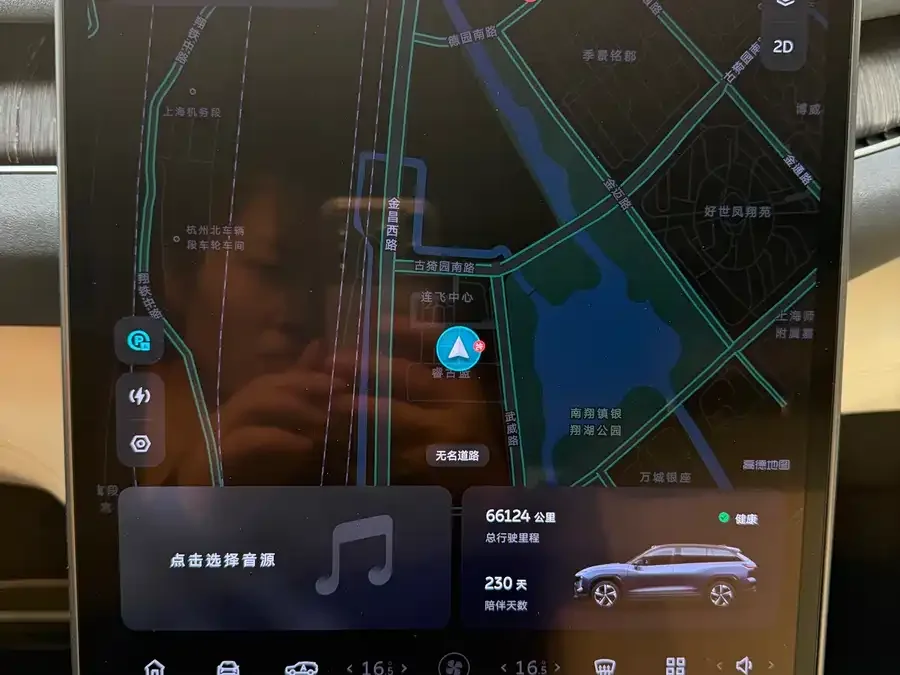 NIO ES7 NIO ES7 2022 75kWh 2023 — миниатюра 3
