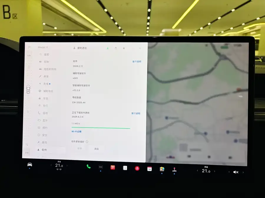 Tesla Model X Model X 2023 Dual Motor All-Wheel Drive 2023 — миниатюра 4