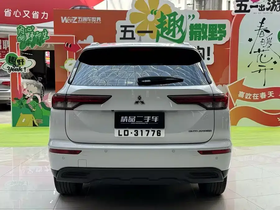 Mitsubishi Outlander Outlander 2023 1.5T CVT two-wheel drive exclusive version with 5 seats 2023 — миниатюра 3