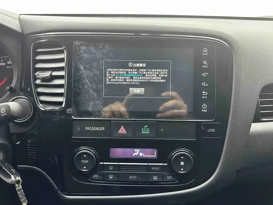 Mitsubishi Outlander Outlander 2021 2.0L 2WD 5-seater 2022 — миниатюра 4
