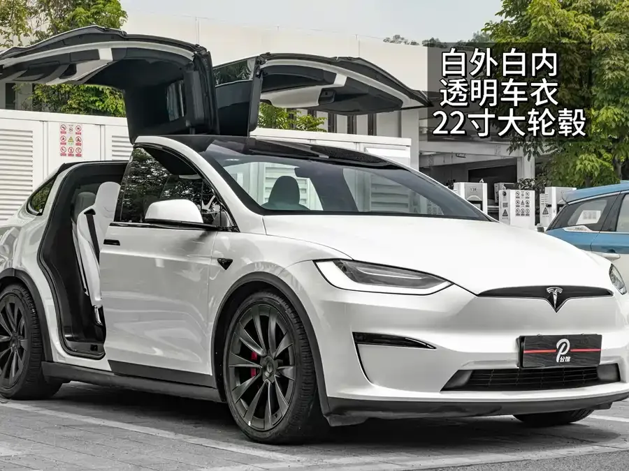 Tesla Model X 2023