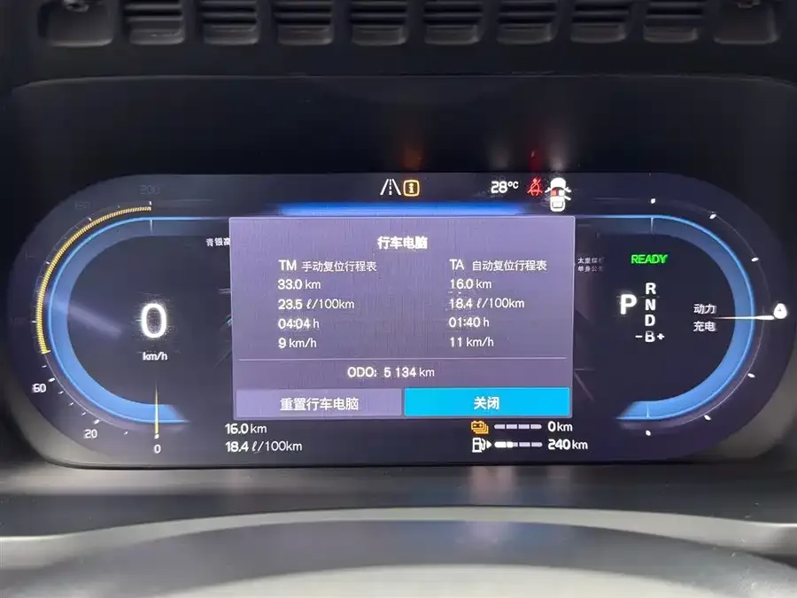 Volvo XC90 Plug-in Hybrid 2025 T8 Zhizun Luxury Edition 7 Seaters 2025 — миниатюра 4