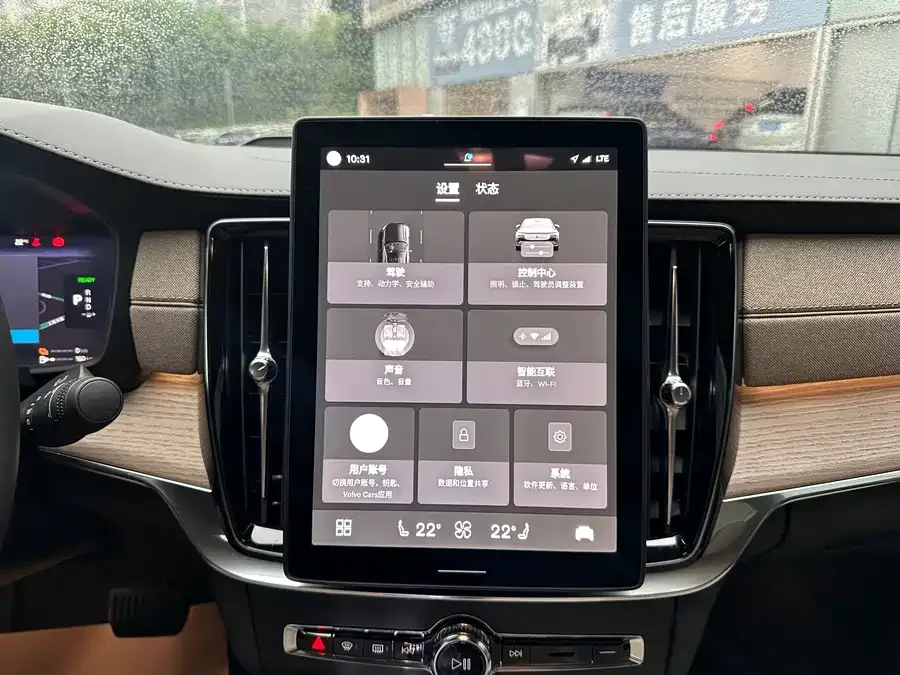 Volvo S90 plug-in hybrid Volvo S90 Plug-in Hybrid 2026 Plug-in Hybrid Four-Wheel Drive Long-Range Zhiya Luxury Edition 2025 — миниатюра 4