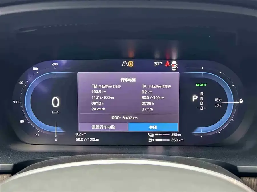 Volvo S90 plug-in hybrid Volvo S90 Plug-in Hybrid 2024 Plug-in Hybrid Four-wheel Drive Long-range Zhiya Luxury Edition 2024 — миниатюра 4
