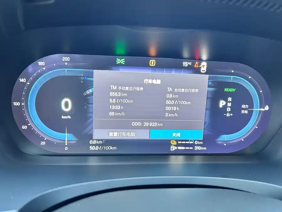 Volvo S90 plug-in hybrid 2024 plug-in hybrid four-wheel drive long-range Zhiyi luxury version 2024 — миниатюра 4