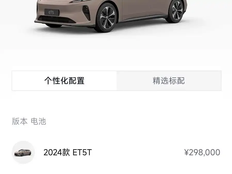 NIO ET5T NIO ET5T 2024 100kWh Touring 2024 — миниатюра 5