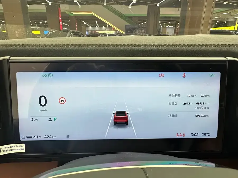 NIO EC6 NIO EC6 2020 430KM Sports Edition 2022 — миниатюра 3