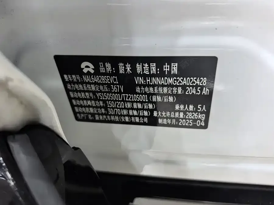 NIO EC6 NIO EC6 2025 75kWh 2025 — миниатюра 2